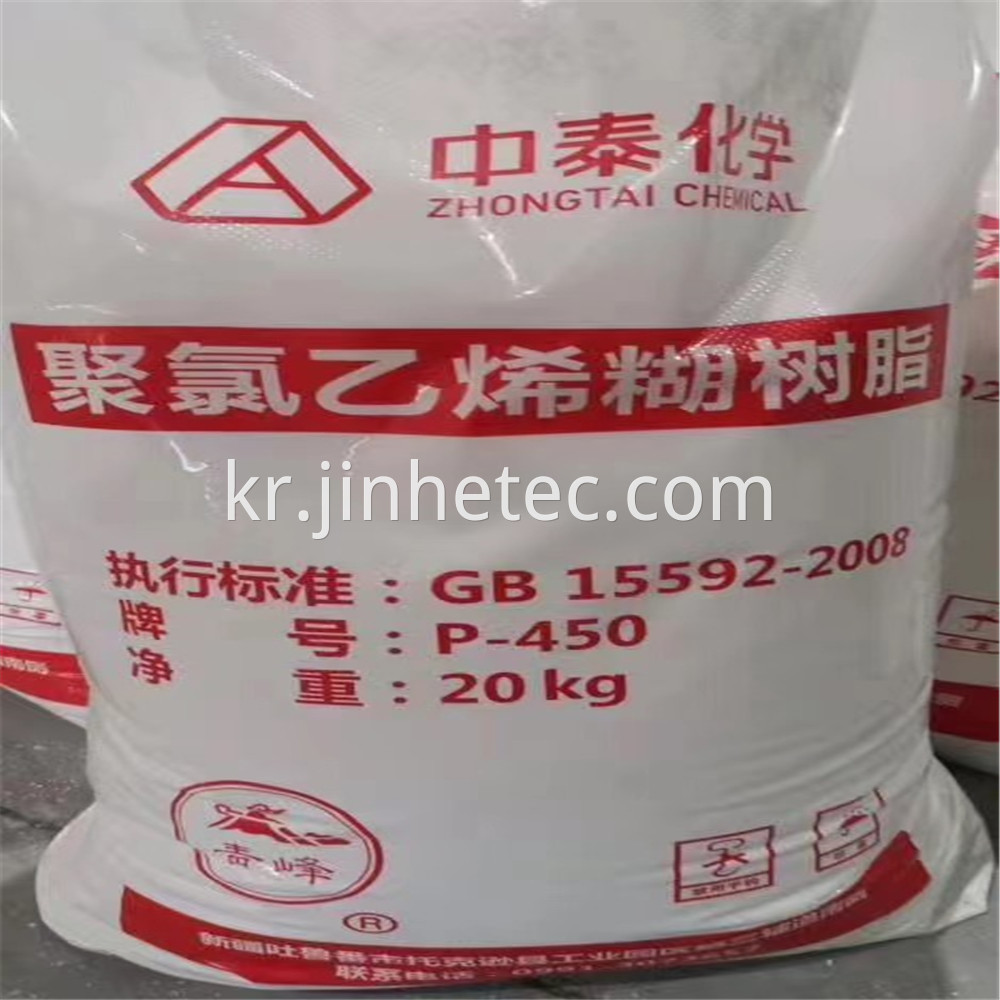 PVC Paste Resin P450